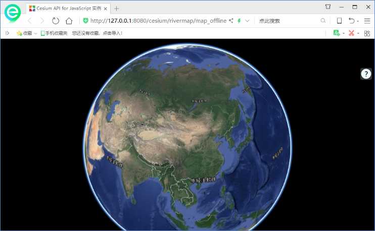 《水经注三维离线地球系统》的采用什么地图显示客户端平台