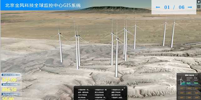 提供专业GIS系统解决方案与项目定制研发