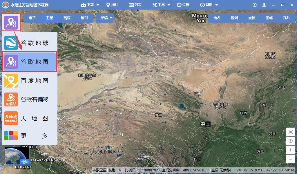 如何使用谷歌离线API发布谷歌卫星地图