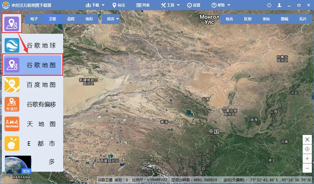 卫星地图下载并转80坐标后在ArcGIS中套合