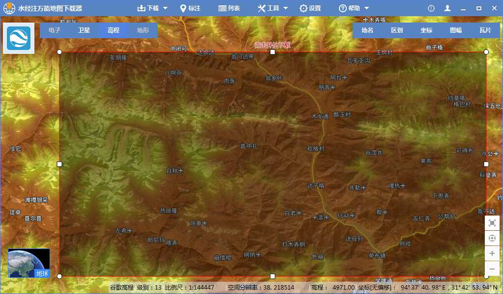 如何使用ArcGIS基于地球高程进行水文分析