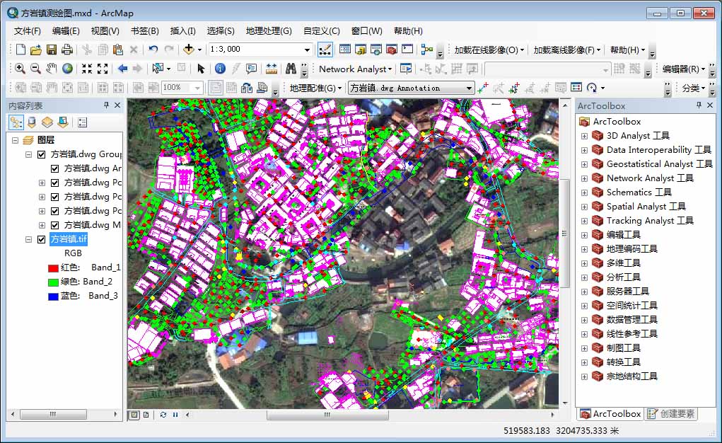 如何在arcgis中进行影像配准与矢量地图套合