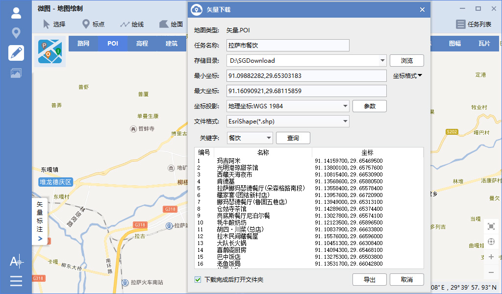 17 Baidu POI points of interest download.jpg