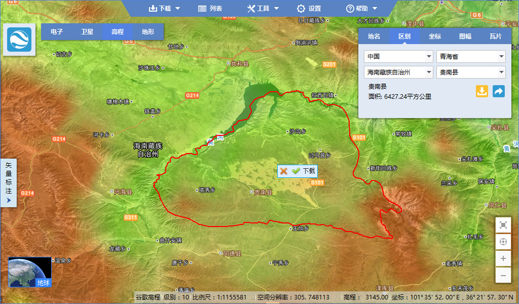 2按行政区划下载谷歌地球高程.jpg