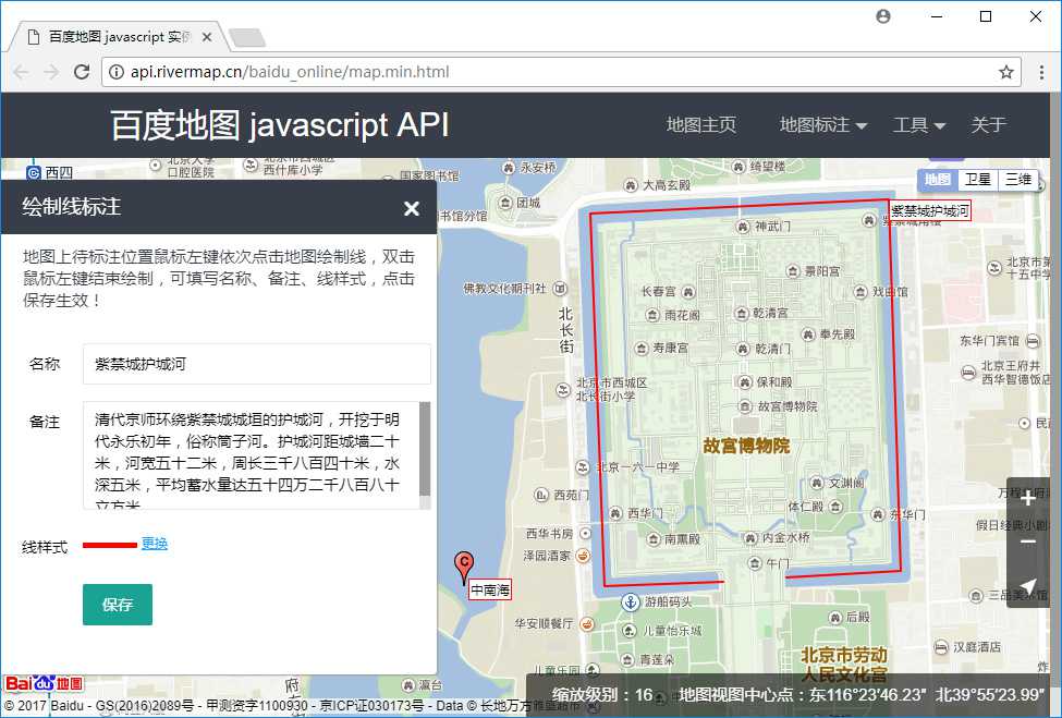 百度离线API地图调用示例源码功能