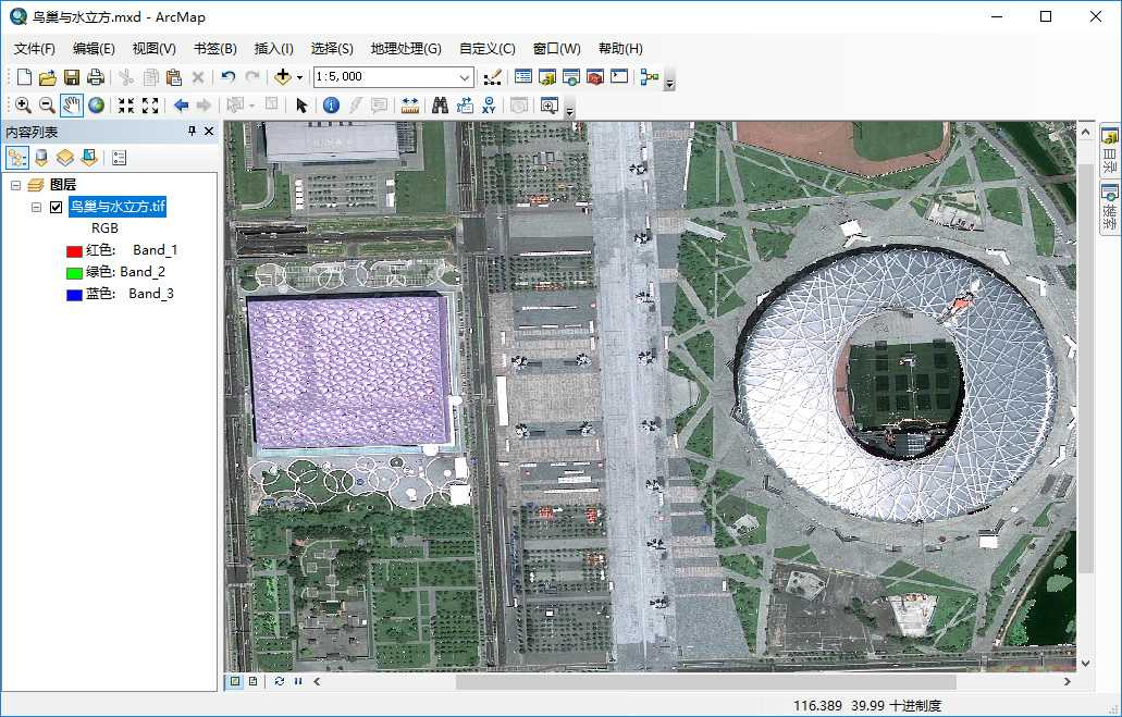 9在ArcMap中開啟歷史影像.jpg