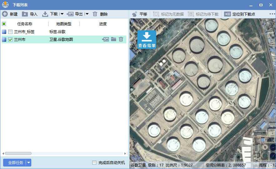 8甘肃省兰州市卫星地图离线包数据结果预览.jpg