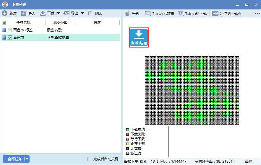 7广西省百色市谷歌卫星地图离线包数据完整性检查.jpg