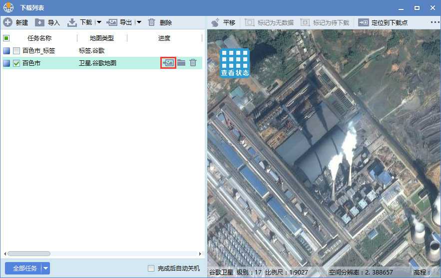 8广西省百色市谷歌卫星地图离线包数据结果预览.jpg