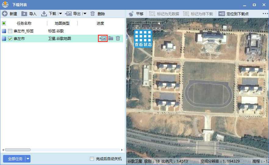 8广西省崇左市谷歌卫星地图离线包数据结果预览.jpg