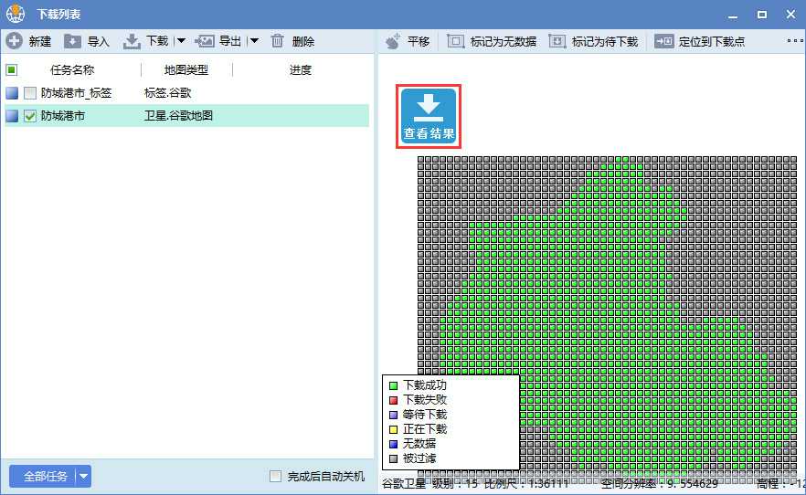7广西省防城港市卫星地图离线包数据完整性检查.jpg