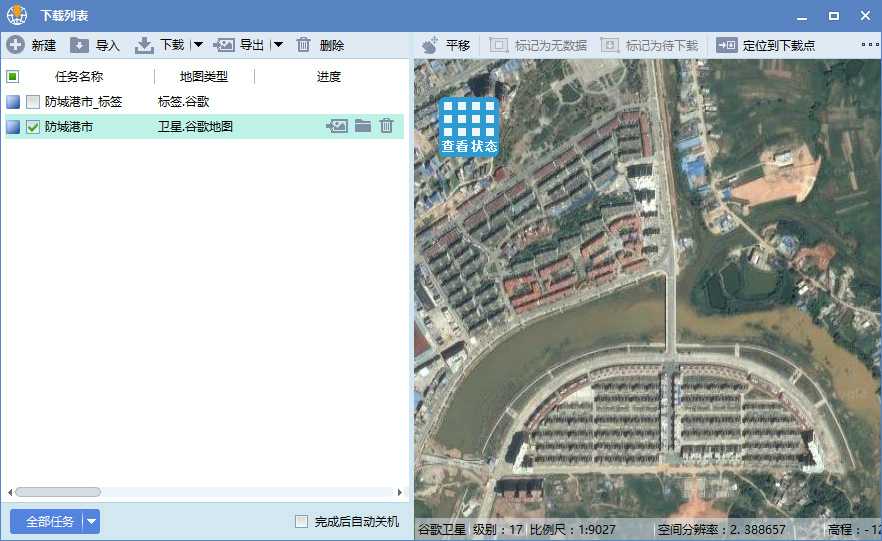 8广西省防城港市卫星地图离线包数据结果预览.jpg