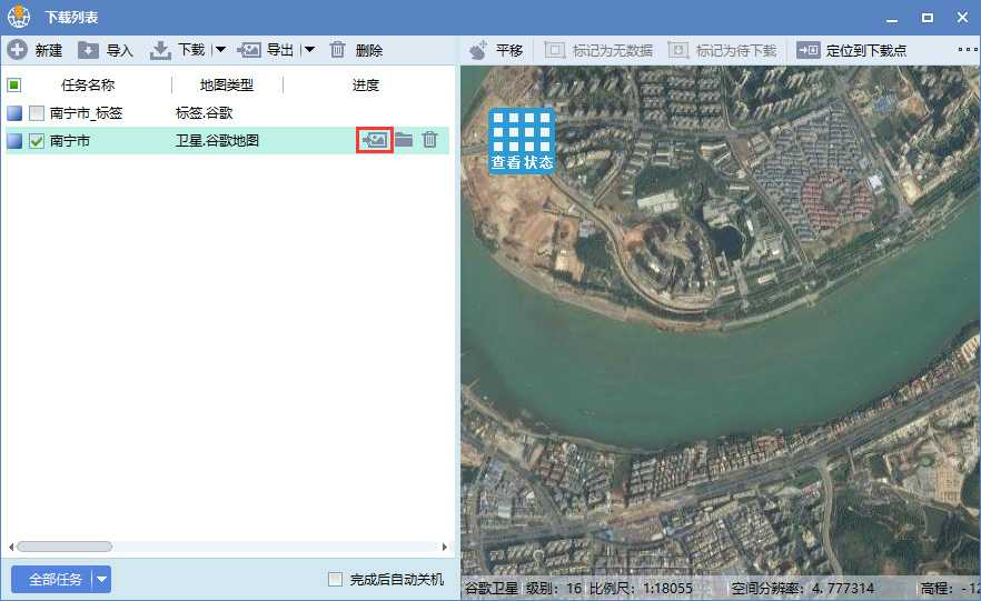 8广西省南宁市谷歌卫星地图离线包数据结果预览.jpg