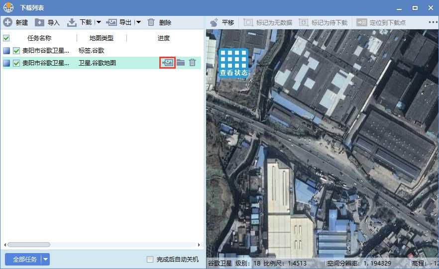 8贵州省贵阳市卫星地图离线包数据结果预览.jpg
