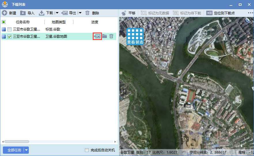 8海南省三亚市卫星地图离线包数据结果预览.jpg