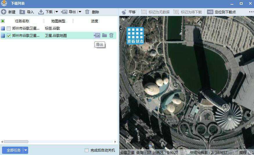 5河南省郑州市高清卫星地图离线包数据结果预览.jpg