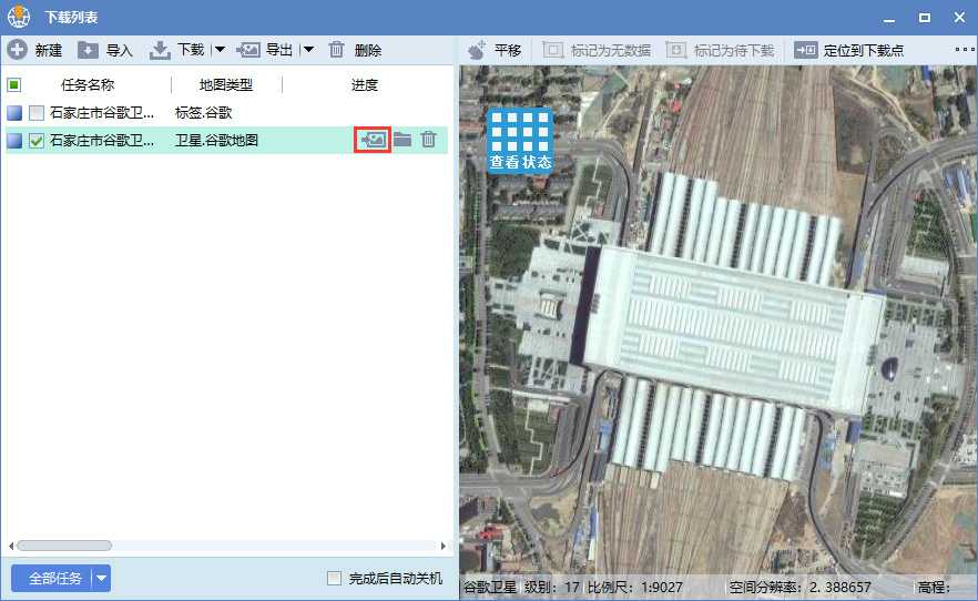 5河北省石家庄市卫星地图离线包数据结果预览.jpg