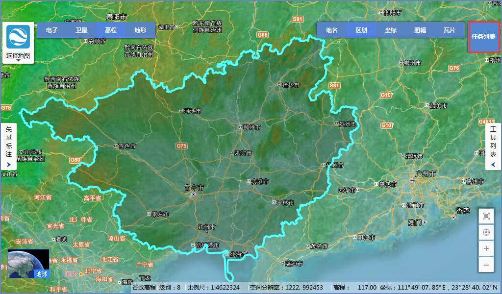 4广西省地球高程DEM数据_显示任务列表.jpg