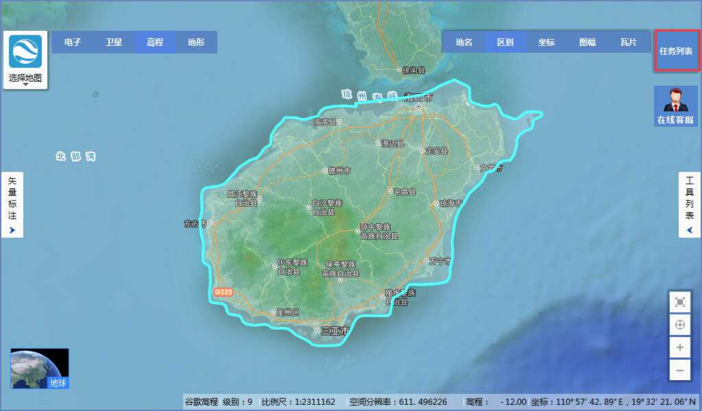 4海南省地球高程DEM数据_显示任务列表.jpg