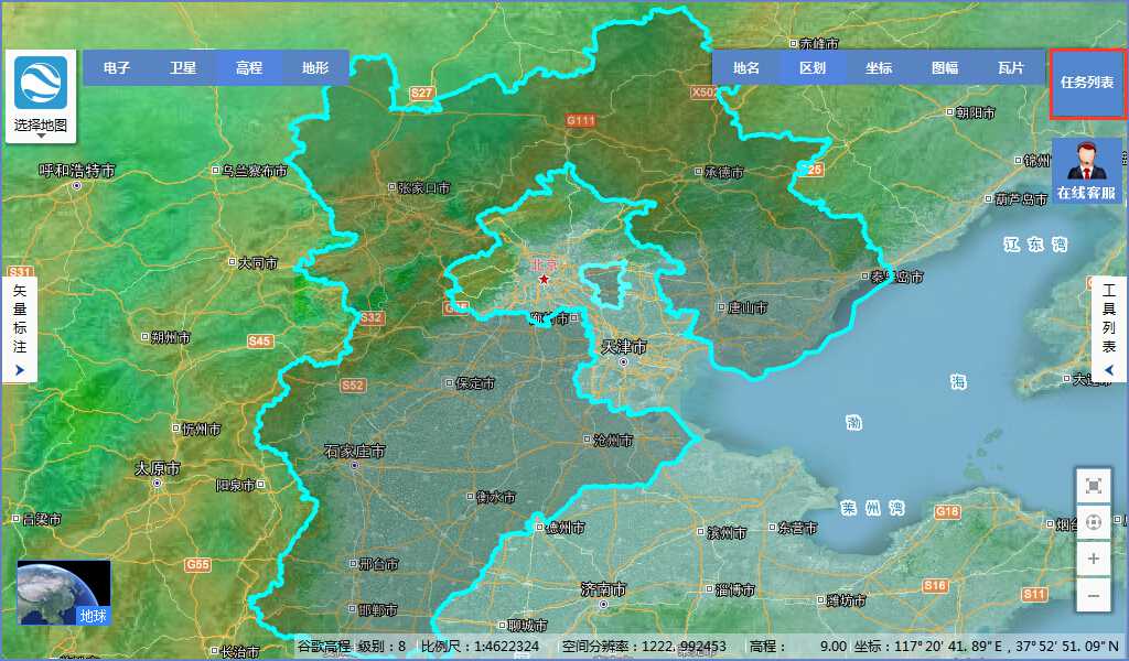 4河北省谷歌地球高程DEM数据_显示任务列表.jpg