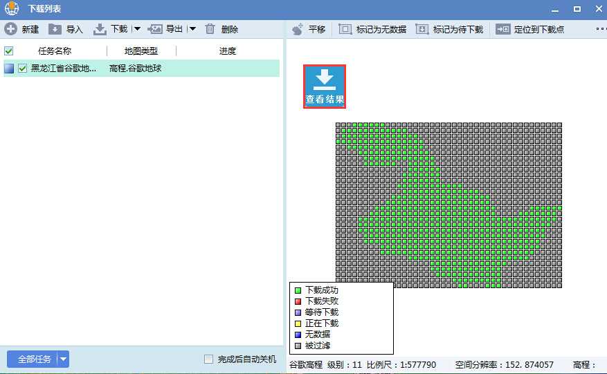 7黑龙江省谷歌地球高程DEM数据导出.jpg