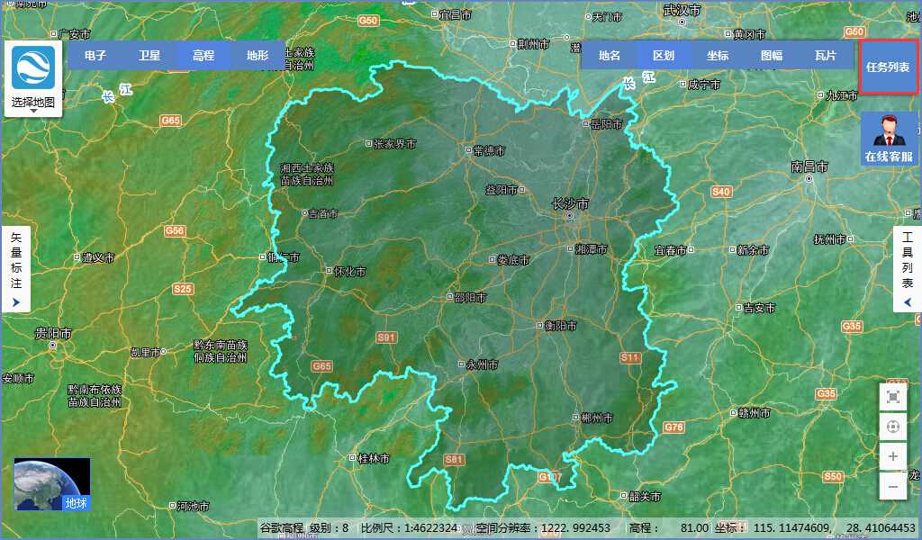4湖南省谷歌地球高程DEM数据_显示任务列表.jpg