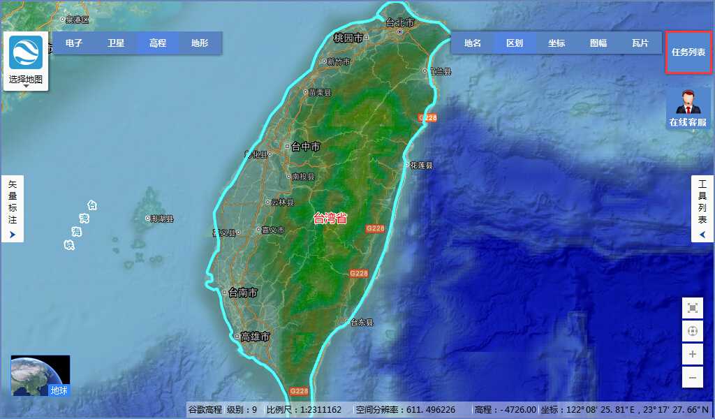 4台湾省地球高程DEM数据_显示任务列表.jpg