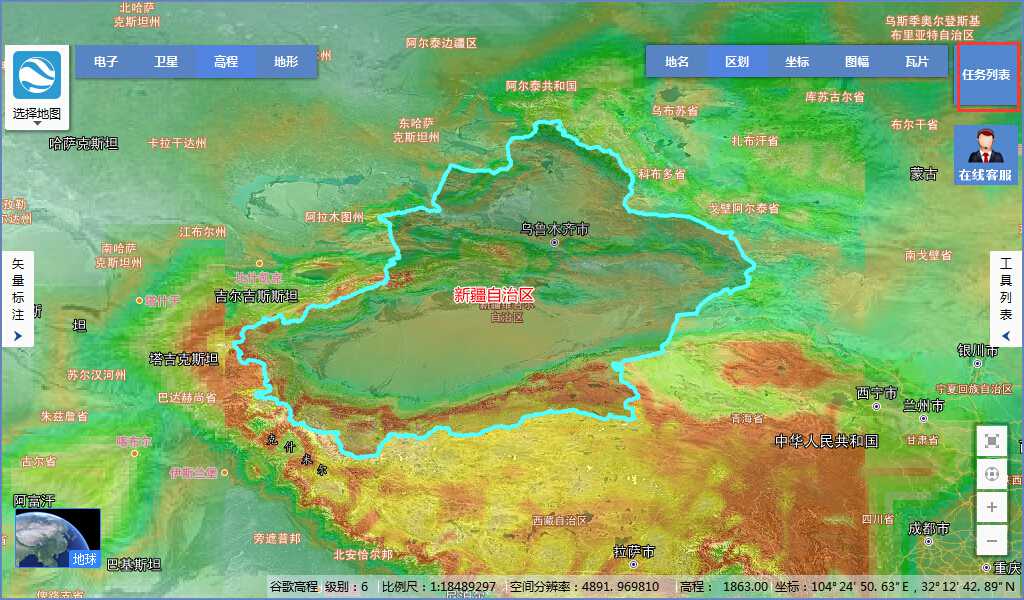 4新疆自治区谷歌地球高程DEM数据_显示任务列表.jpg