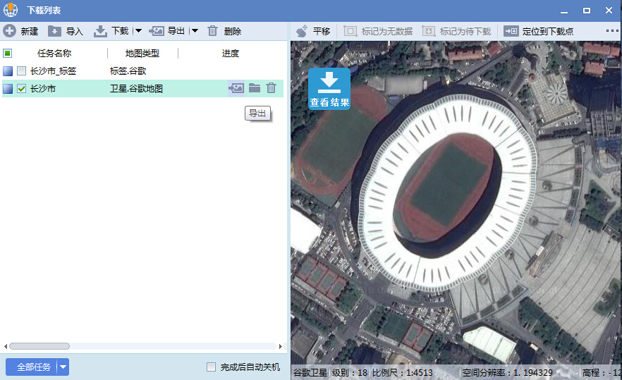 8湖南省长沙市谷歌高清卫星地图离线包数据结果预览.jpg