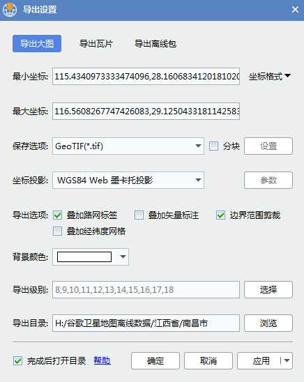 9江西省南昌市谷歌高清卫星地图离线包数据导出大图.jpg