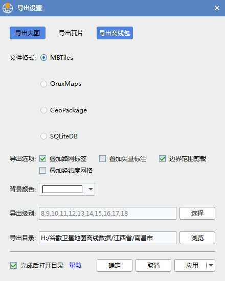 11江西省南昌市谷歌高清卫星地图离线包数据导出离线包.jpg