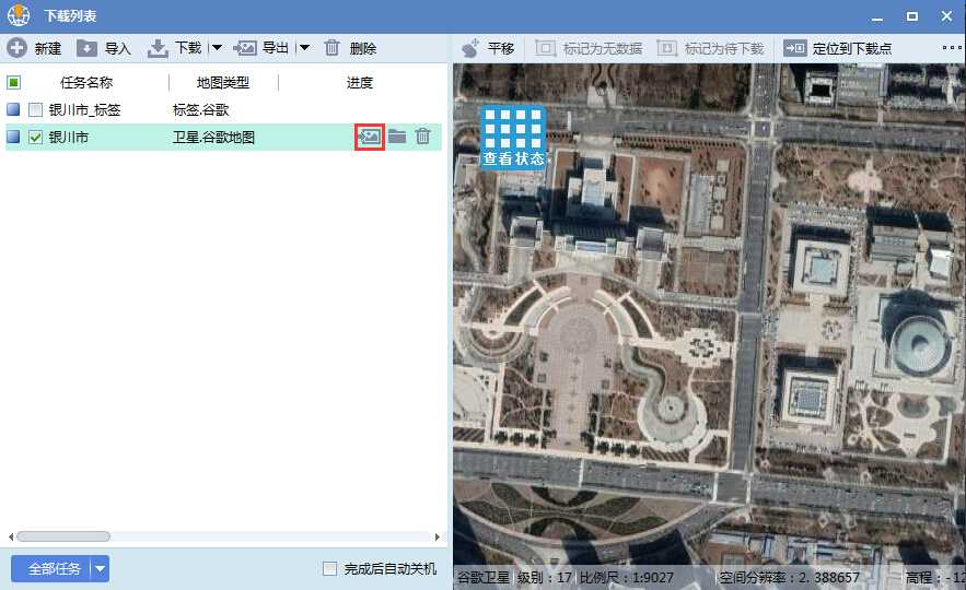 8宁夏省银川市谷歌高清卫星地图离线包数据结果预览.jpg
