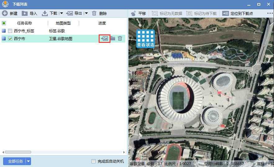 8青海省西宁市谷歌高清卫星地图离线包数据结果预览.jpg
