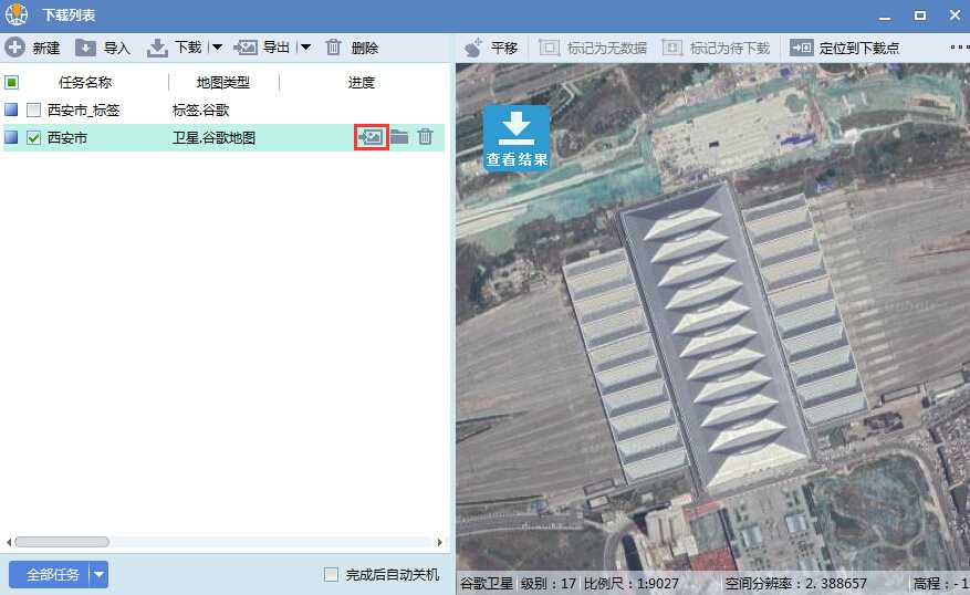 8陕西省西安市谷歌高清卫星地图离线包数据结果预览.jpg