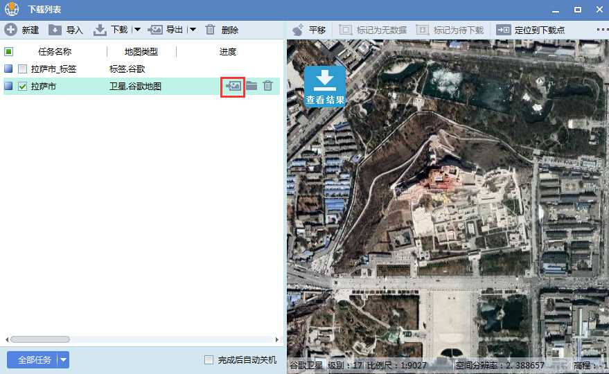 8西藏自治区拉萨市谷歌高清卫星地图离线包数据结果预览.jpg