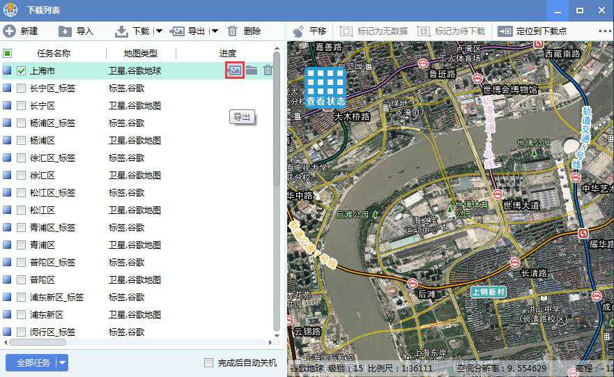 8上海市谷歌高清卫星地图离线包数据结果预览.jpg