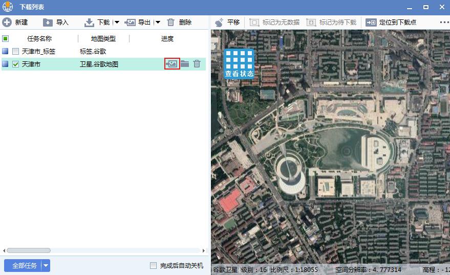 8天津市谷歌高清卫星地图离线包数据结果预览.jpg