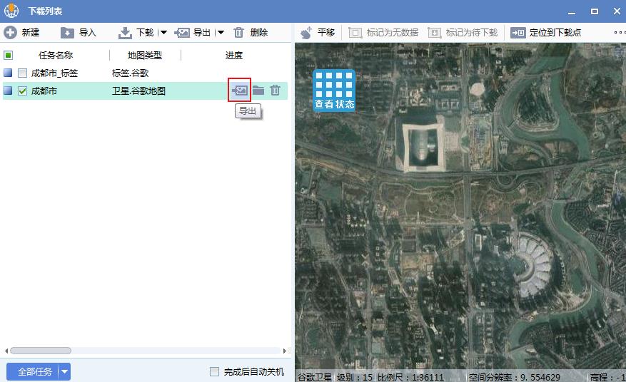 8四川省成都市高清卫星地图离线包数据结果预览.jpg