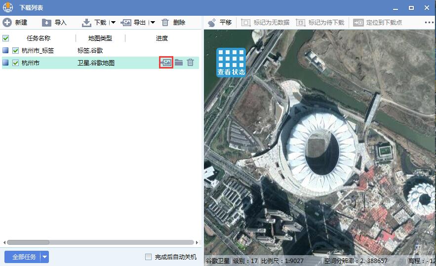 8浙江省杭州市高清卫星地图离线包数据结果预览.jpg