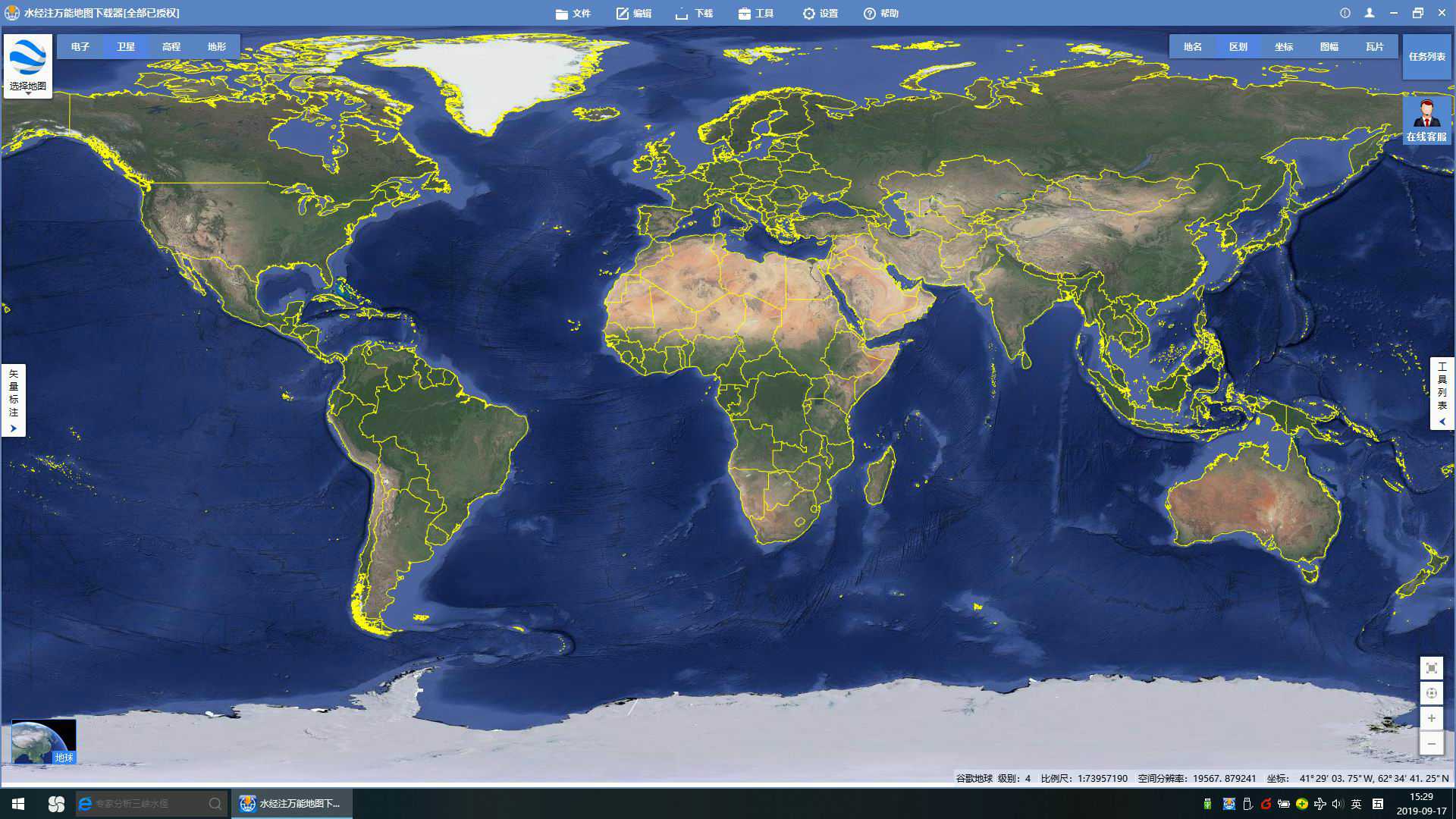 18全球离线卫星地图.jpg