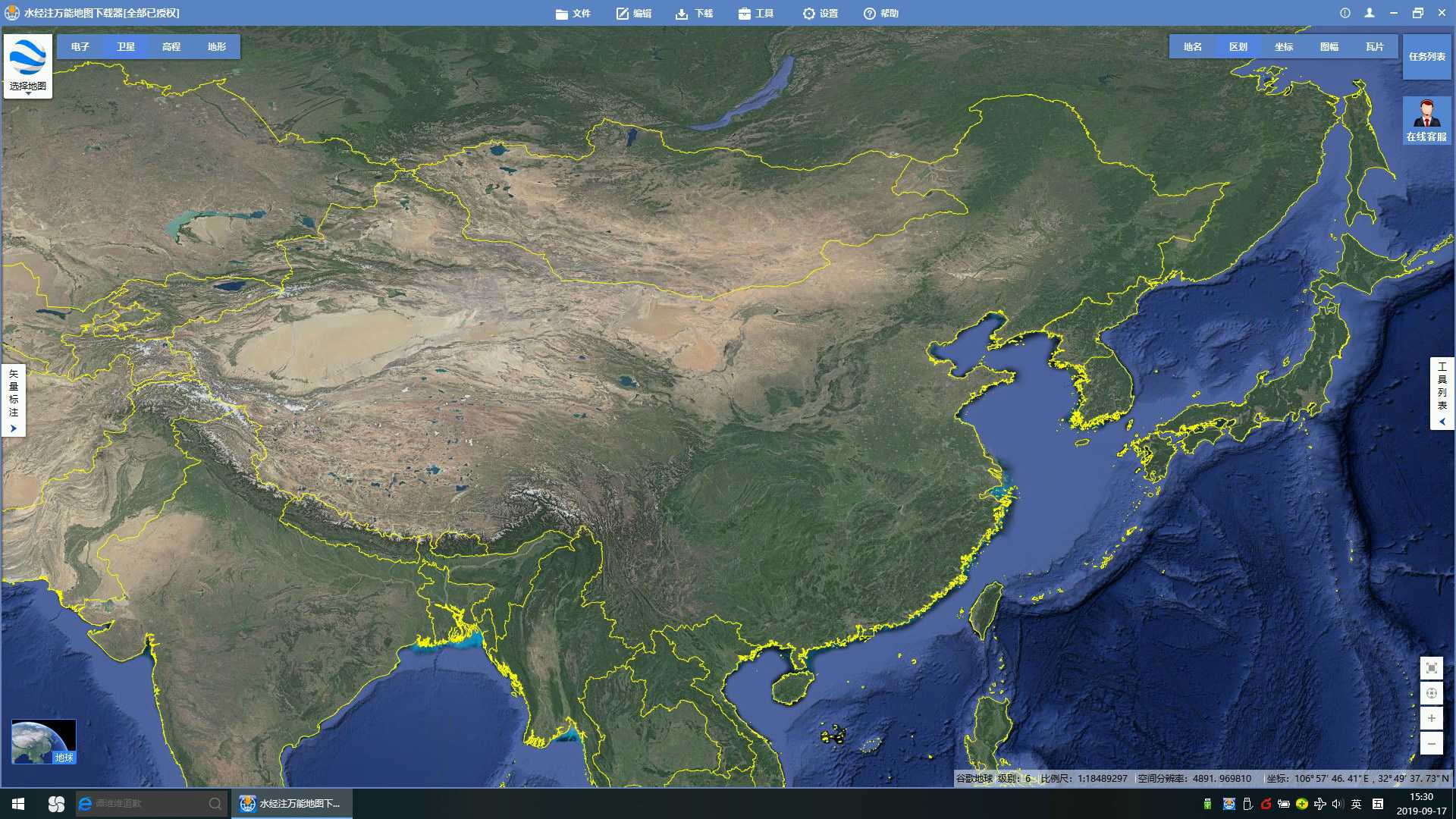 19中国离线卫星地图.jpg