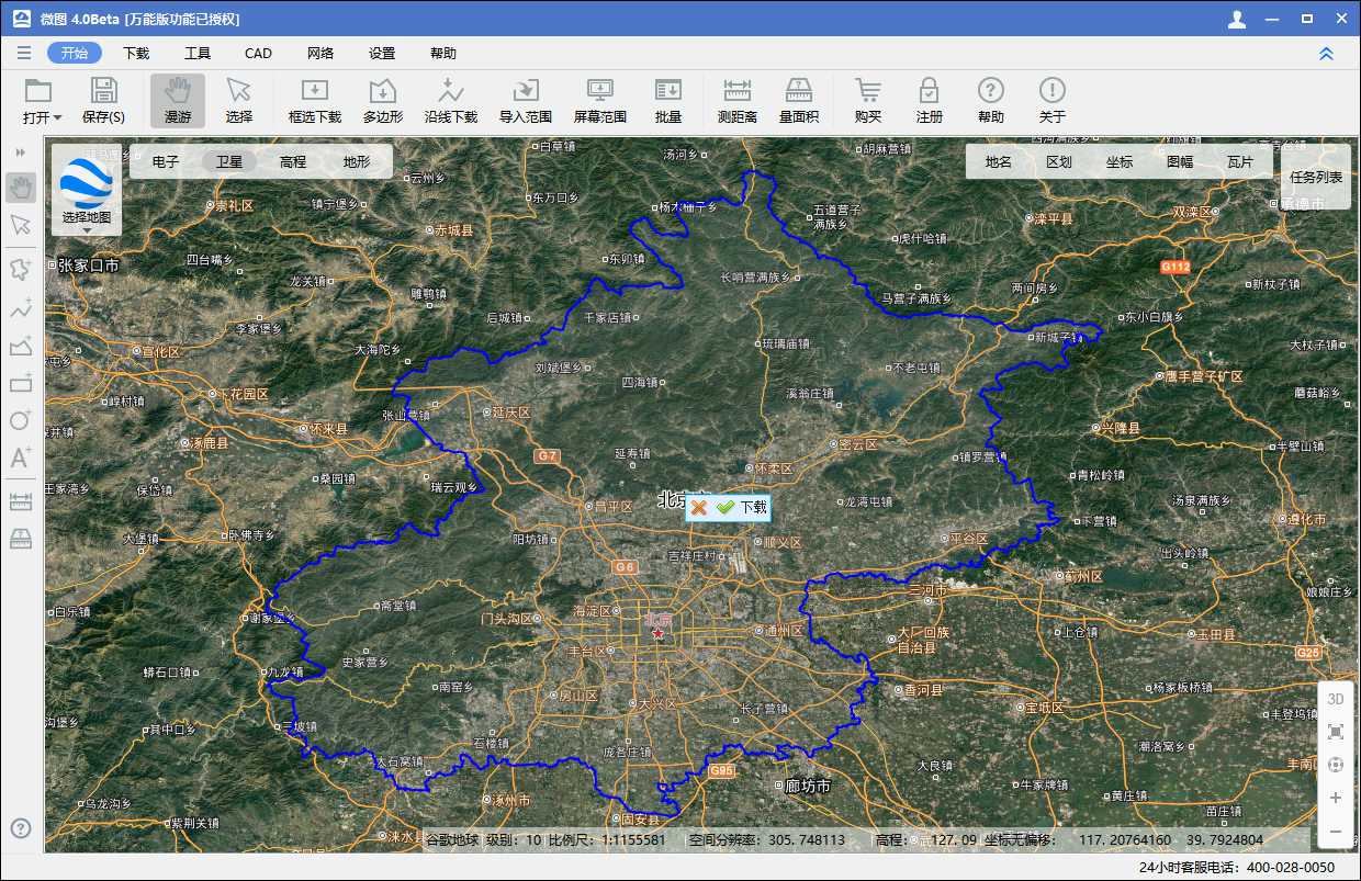11北京行政区划.jpg