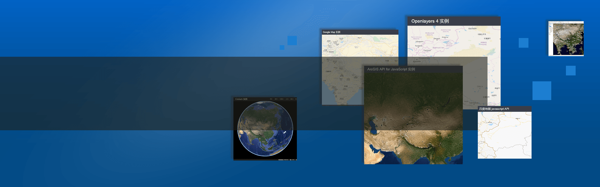 自定义地图加载、ArcGIS桌面产品加载