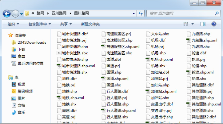 地名路网矢量数据