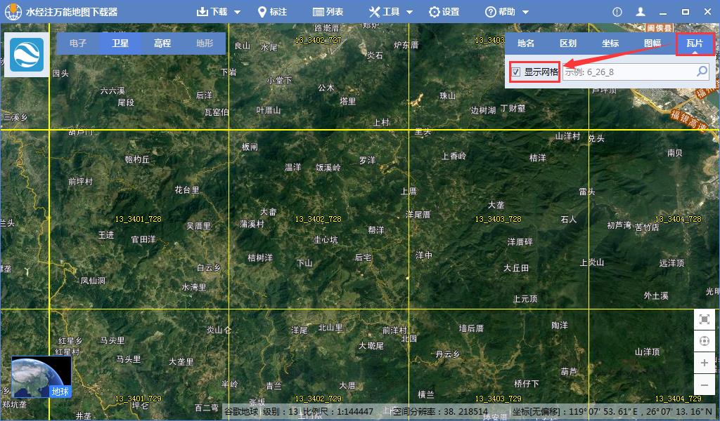查看金字塔瓦片编号 - 地图信息参数查看 - 水经注软件